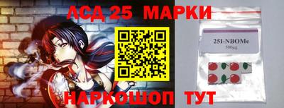 прущие грибы Донецк