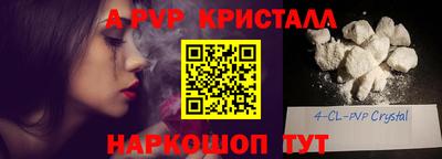 прущие грибы Донецк