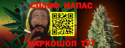 ALPHA-PVP Апшеронск