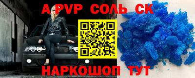 прущие грибы Донецк