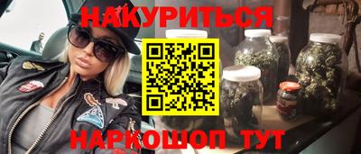 шишки Апрелевка