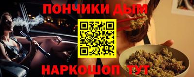 ALPHA-PVP Апшеронск