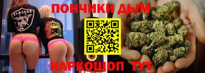 прущие грибы Донской
