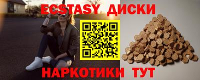 прущие грибы Донской