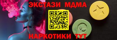прущие грибы Донецк