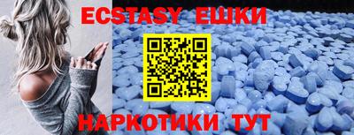 прущие грибы Донской
