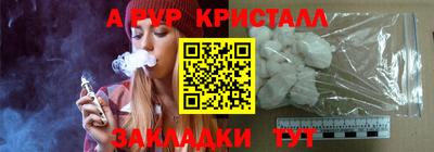 прущие грибы Донецк