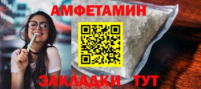 прущие грибы Донецк