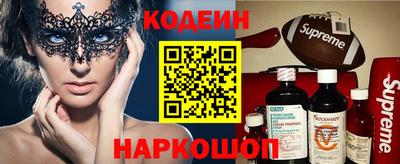 прущие грибы Донецк