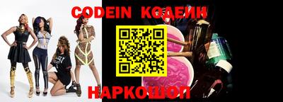 ALPHA-PVP Апшеронск