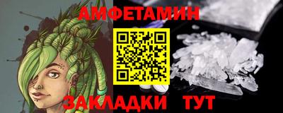 шишки Апрелевка