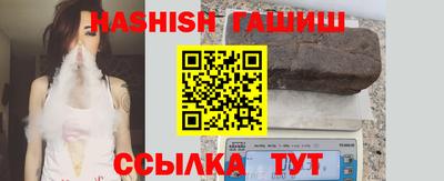 ALPHA-PVP Апшеронск