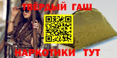 шишки Апрелевка