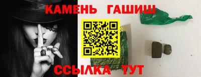 ALPHA-PVP Апшеронск