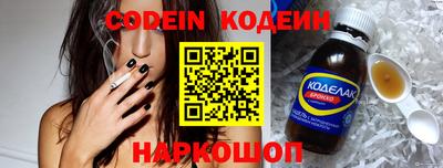 ALPHA-PVP Апшеронск