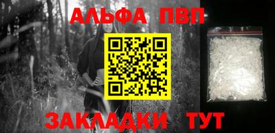 прущие грибы Донецк