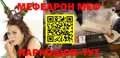прущие грибы Донецк