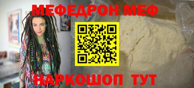 прущие грибы Донецк