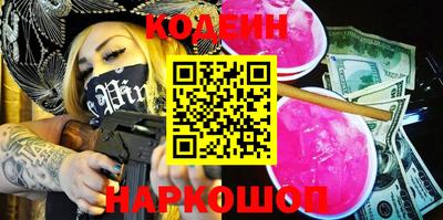 ALPHA-PVP Апшеронск