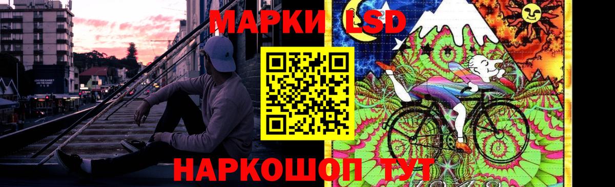 Лсд 25 экстази кислота  LSD-25 экстази  Выборг 