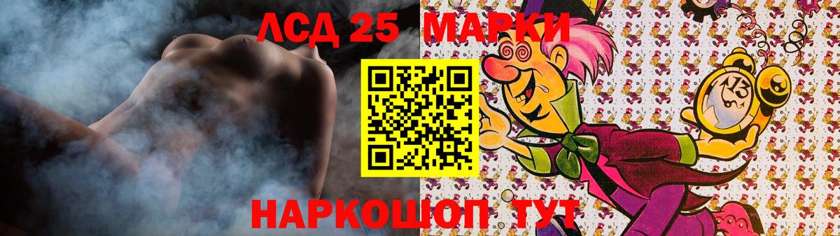 ЛСД экстази ecstasy  Вход с VPN  LSD-25 экстази ecstasy  Выборг 