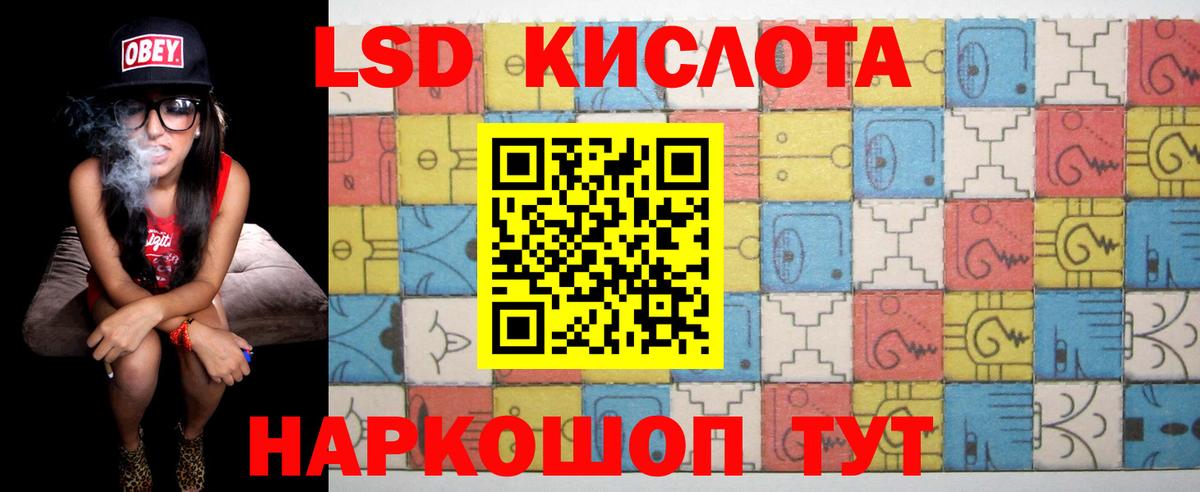 Лсд 25 экстази кислота Выборг