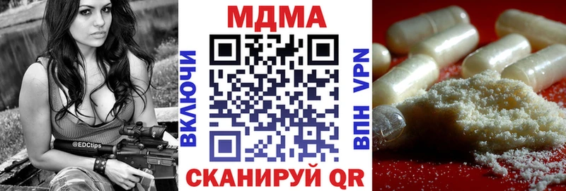 darknet наркотические препараты  Выборг  MDMA VHQ 