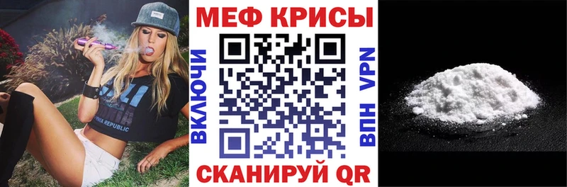 Мефедрон 4 MMC  цена наркотик  MEGA ONION  Выборг 