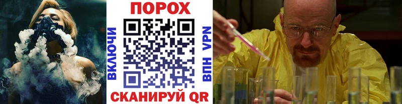 МЕТАМФЕТАМИН мет  Выборг 