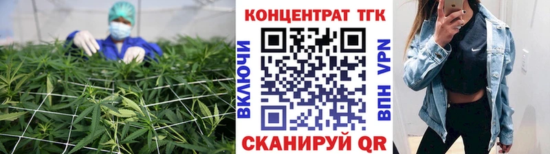 продажа наркотиков  Выборг  Дистиллят ТГК Wax 