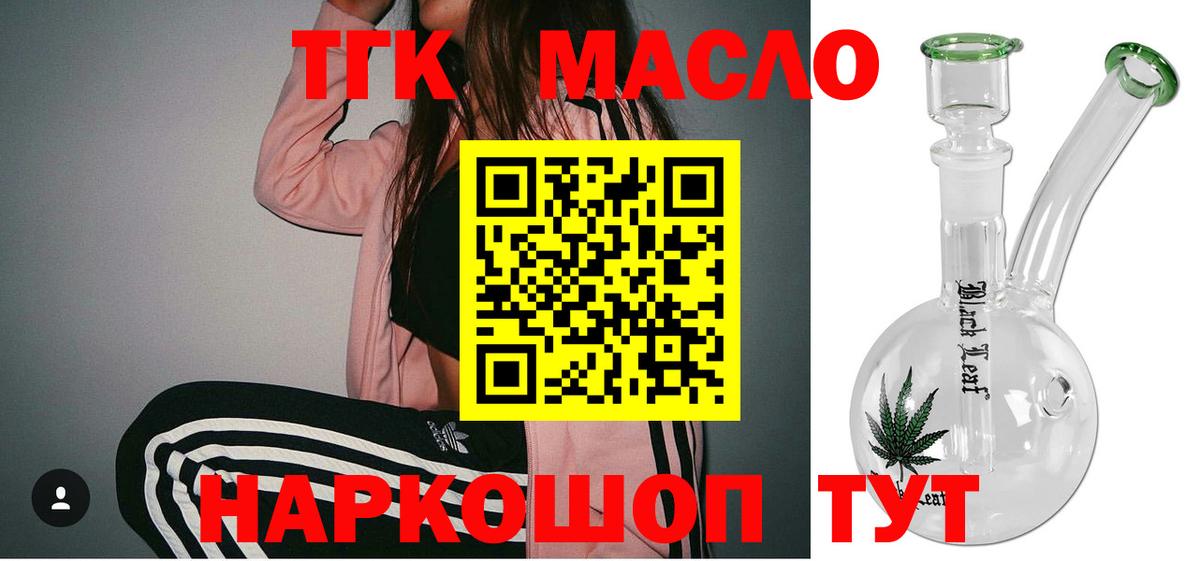 ТГК концентрат Выборг