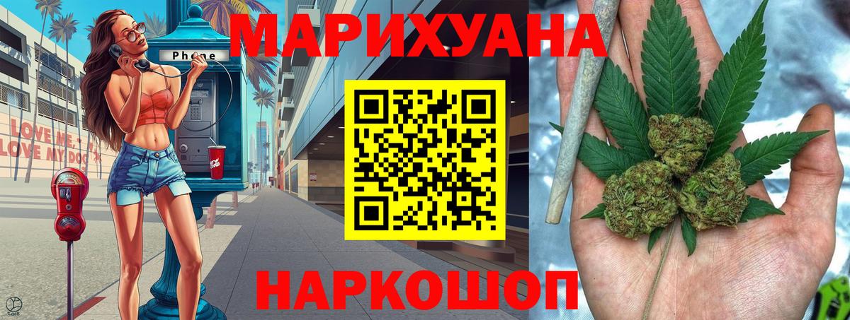 Марихуана Выборг